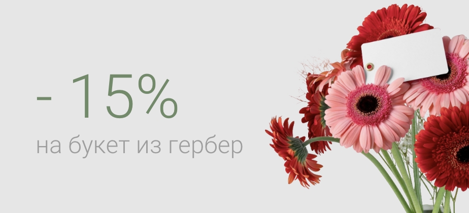 Баннеры