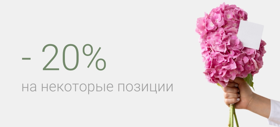 Баннеры