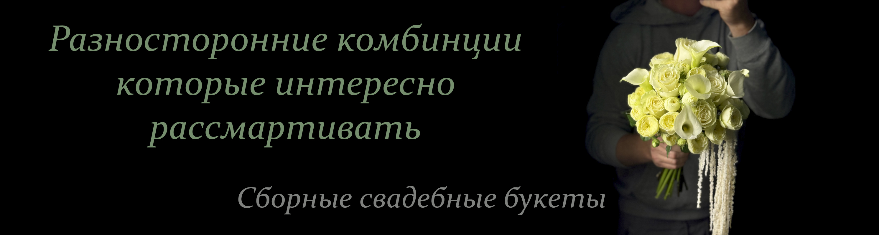 Слайдер