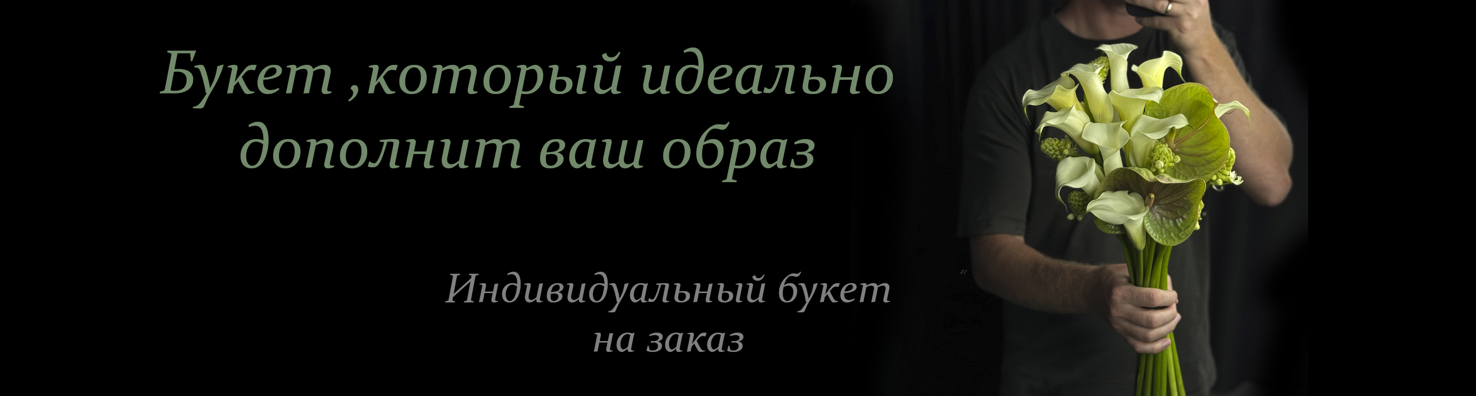 Слайдер