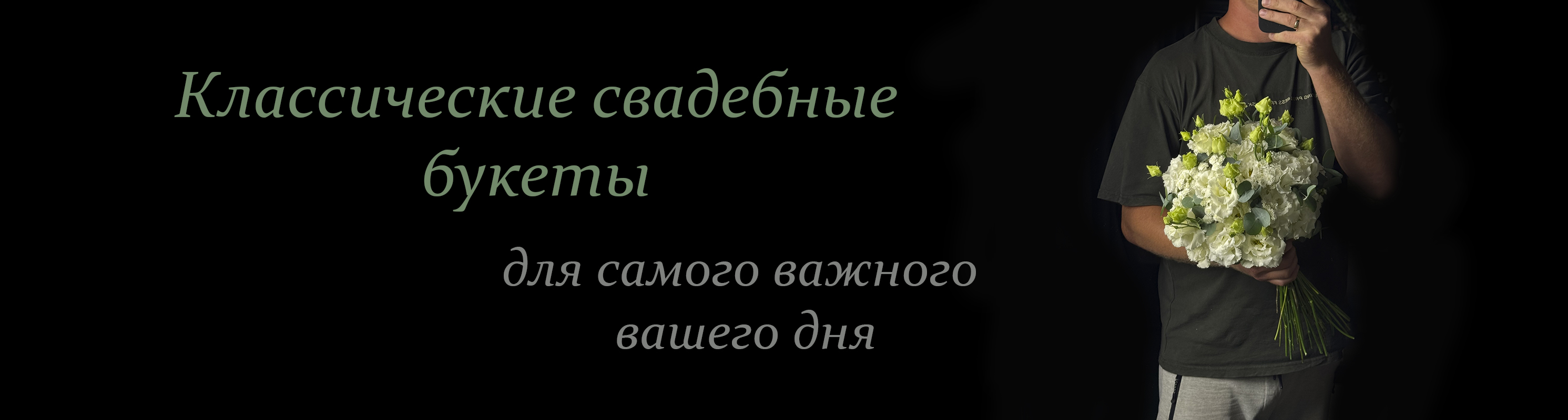 Слайдер